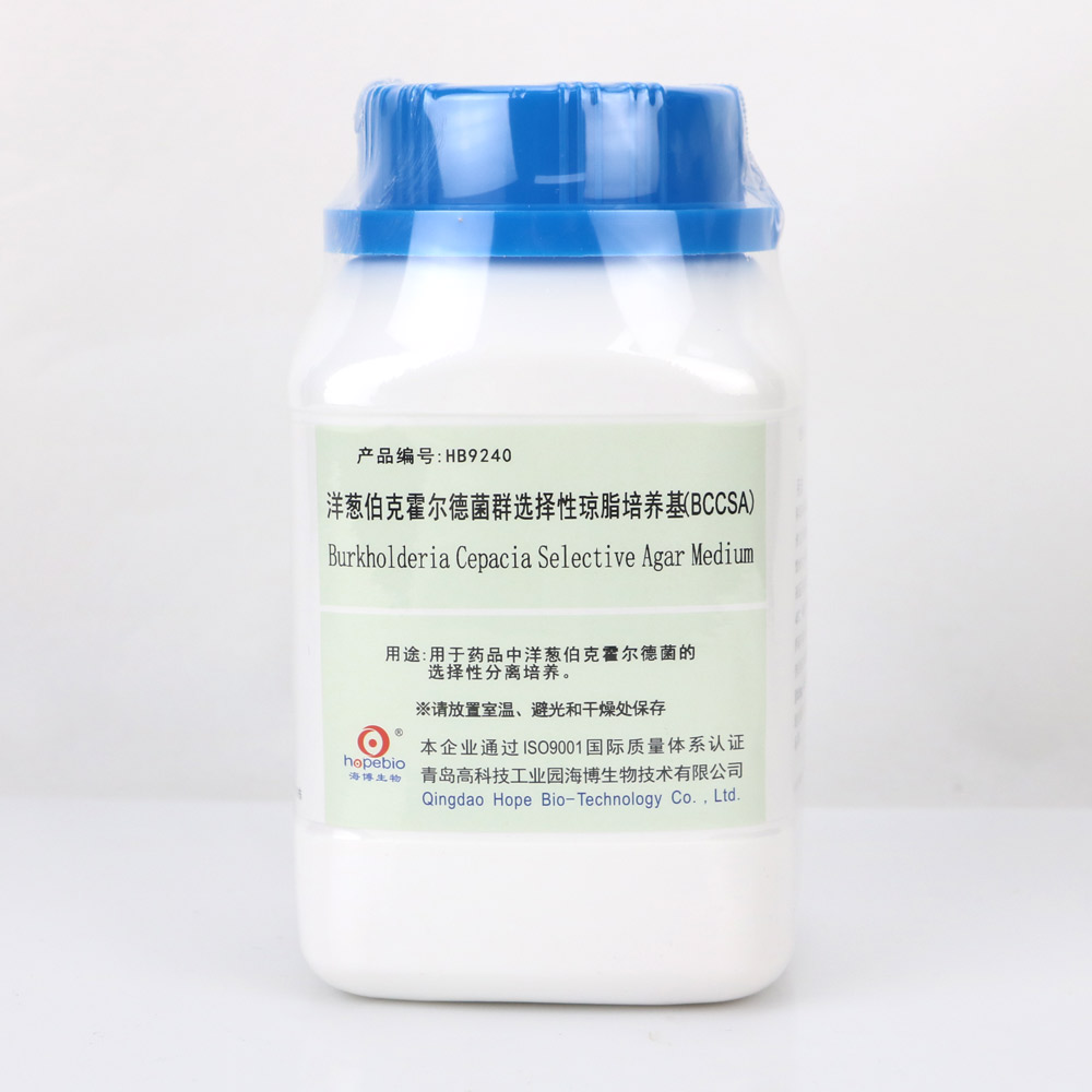 洋葱伯克霍尔德菌群选择性琼脂培养基(BCCSA)（中国药典）  250g