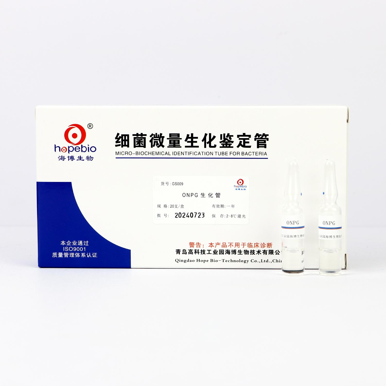 ONPG