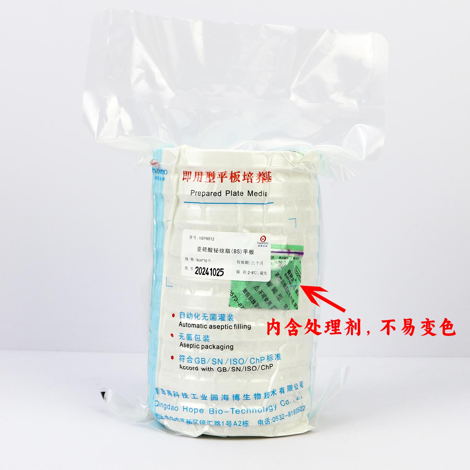 ֬ƽ壨9cm
