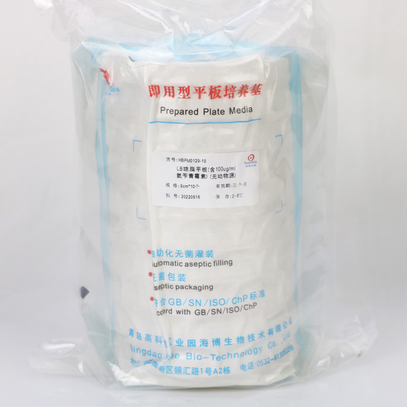 LB֬ƽ壨9cm(100ug/mlù)(޶Դ)