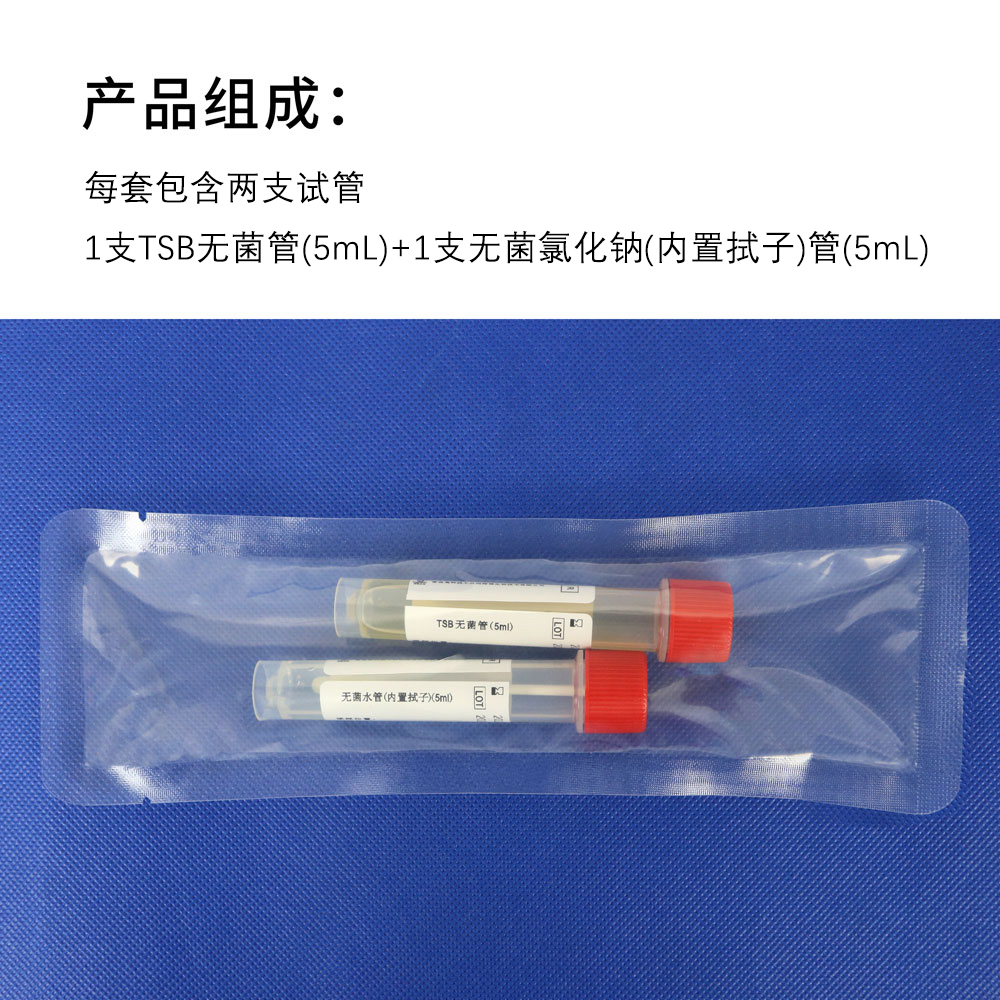 TSB+޾Ȼ()ܣ5ml䷽